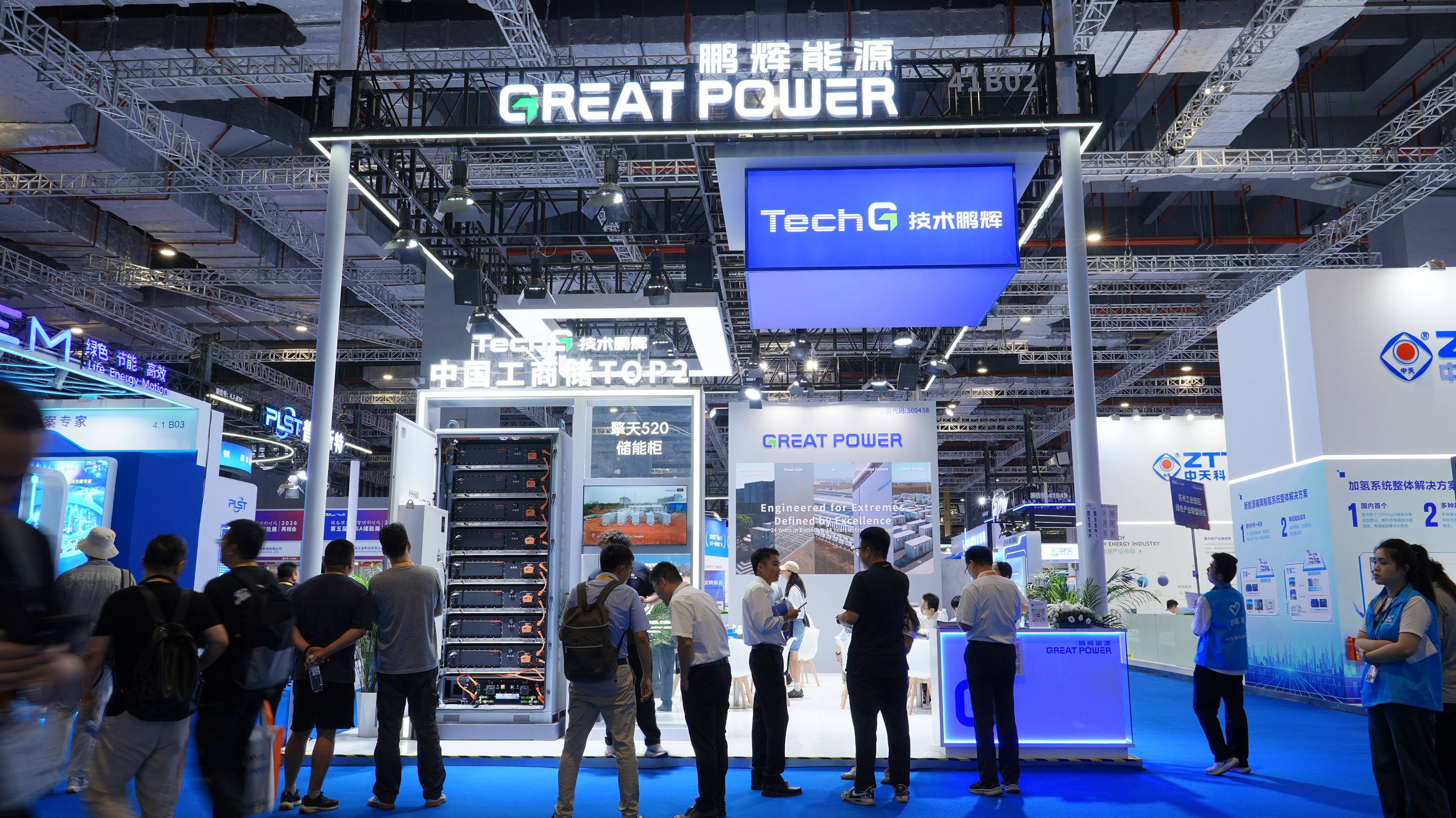 榮膺雙獎(jiǎng)！鵬輝能源亮相EESA 2025, 以可靠高效撬動(dòng)儲(chǔ)能長(zhǎng)期價(jià)值